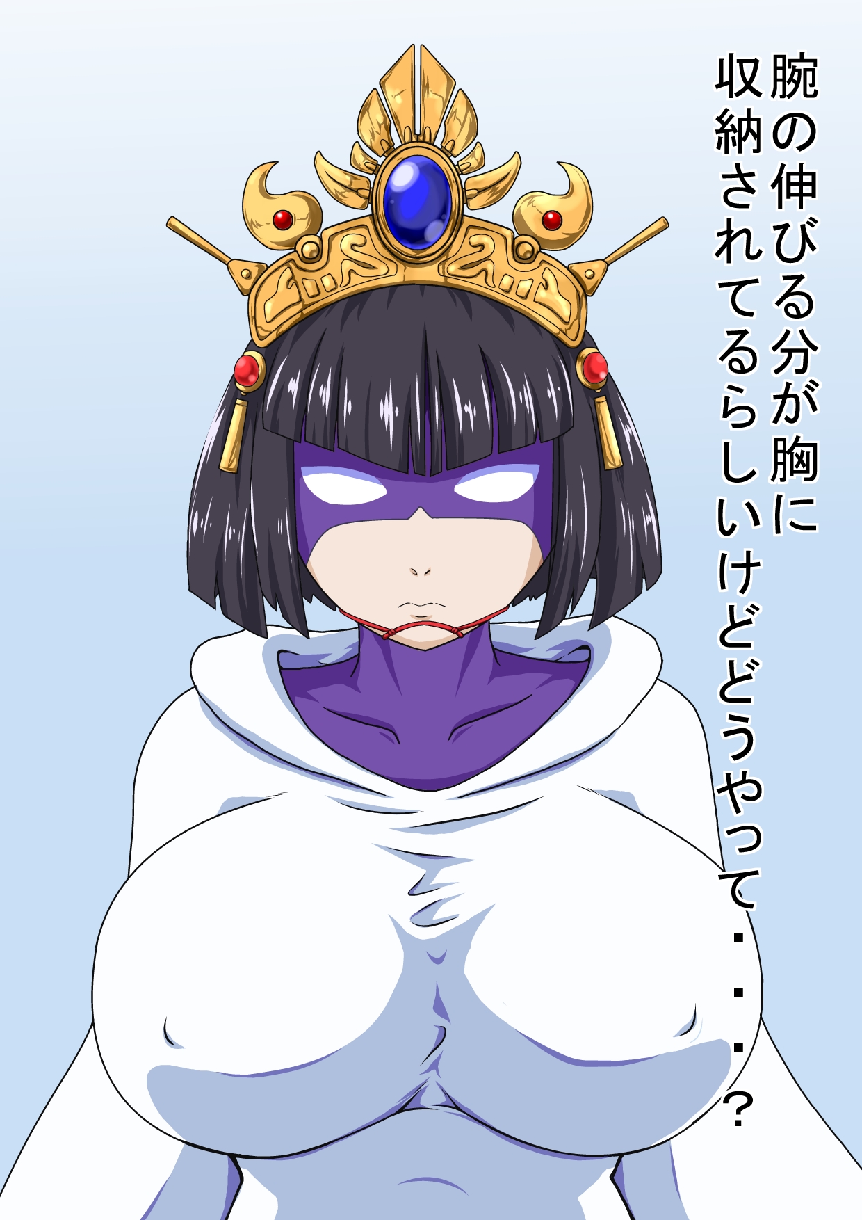 Yaksha page 1 full