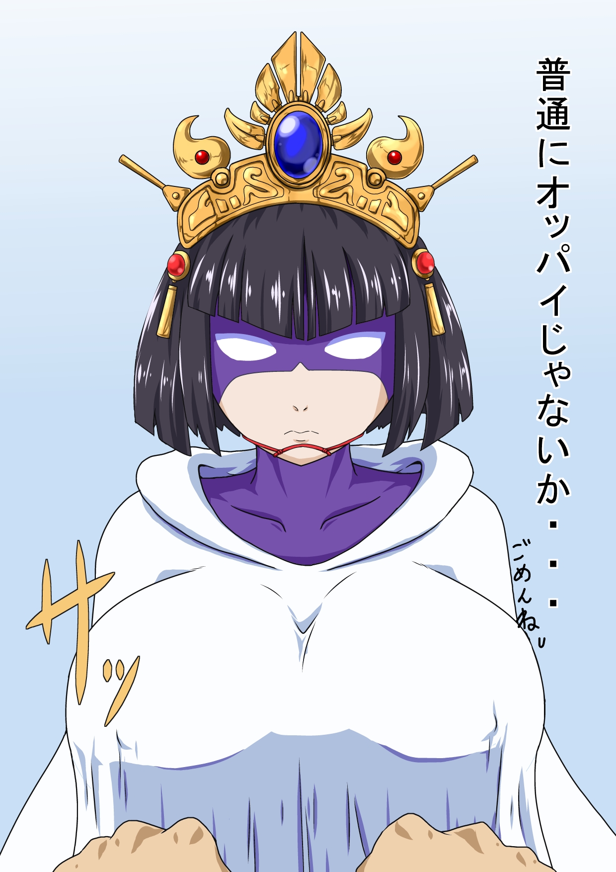 Yaksha page 3 full