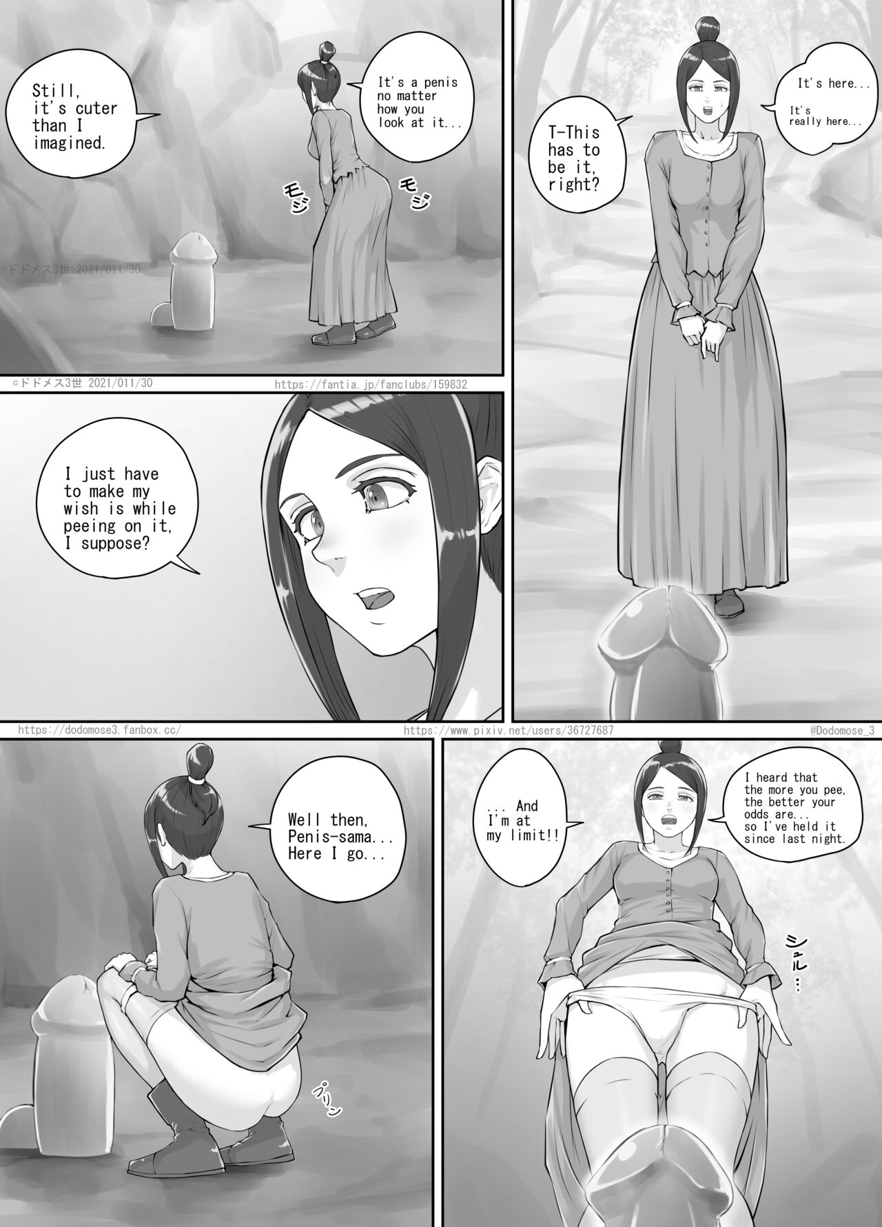 ありがたい岩に女の子たちがおしっこを掛ける話（English Version） page 3 full