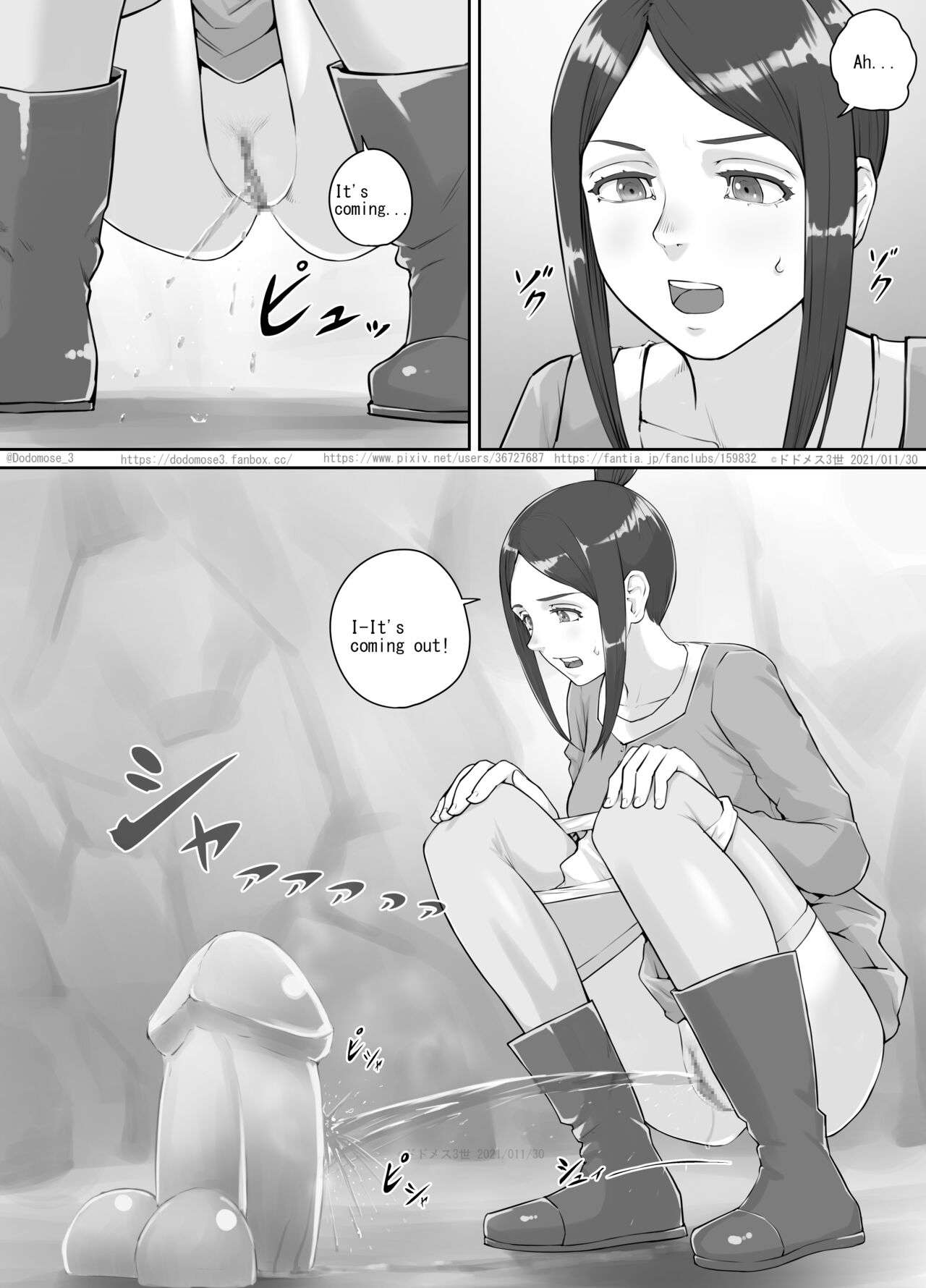 ありがたい岩に女の子たちがおしっこを掛ける話（English Version） page 4 full
