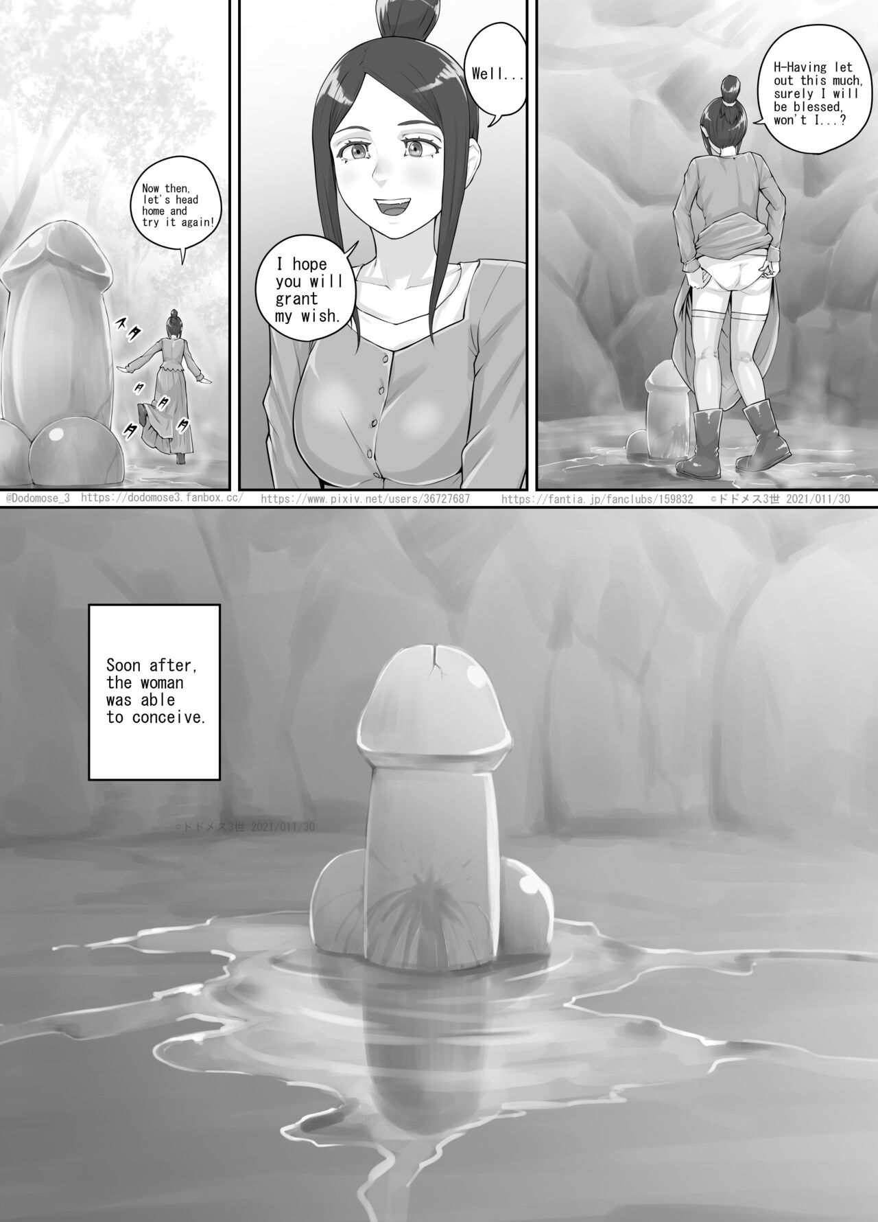 ありがたい岩に女の子たちがおしっこを掛ける話（English Version） page 7 full