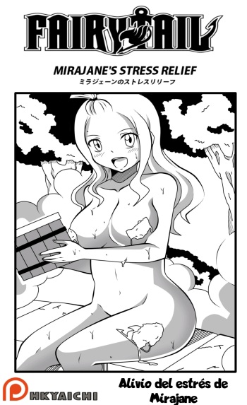 Mirajane's Stress Relief #1 cover