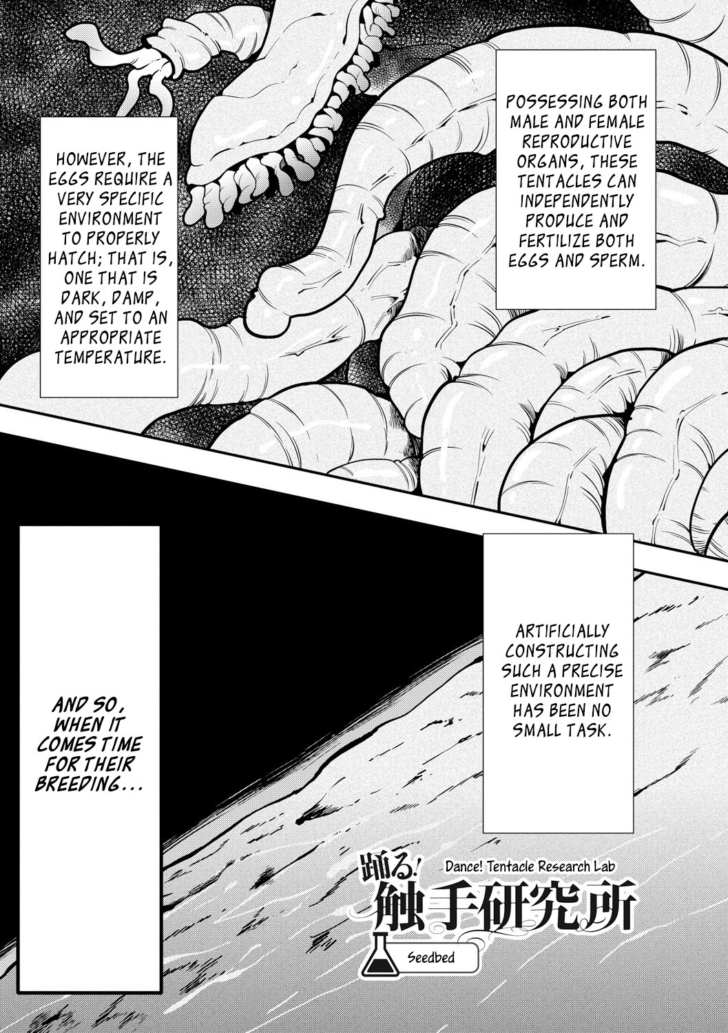 Odoru! Shokushu Kenkyuujo | Dance! Tentacle Research Institute page 7 full