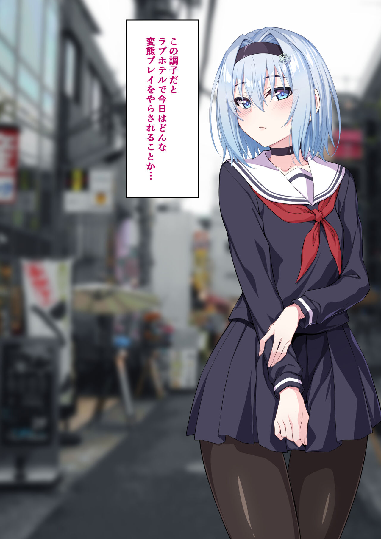 Anedeshi to Ecchi na Taikyoku 186 Tsume page 4 full