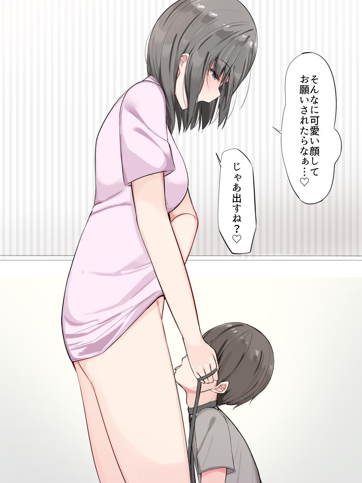 Josei Joui Shakai de Ikiru Tame ni Seikyouiku Shisetsu ni Haitta Boku page 7 full