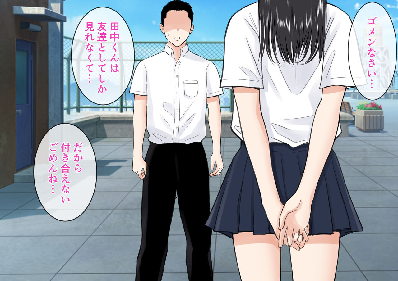 黒ギャル姉ちゃんとの家パコ事情 page 2 full