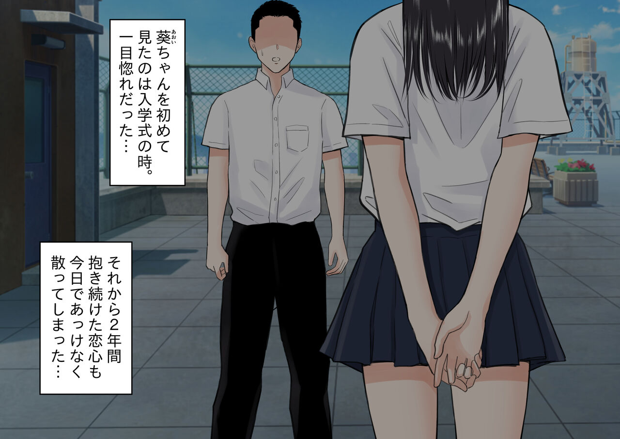 黒ギャル姉ちゃんとの家パコ事情 page 3 full