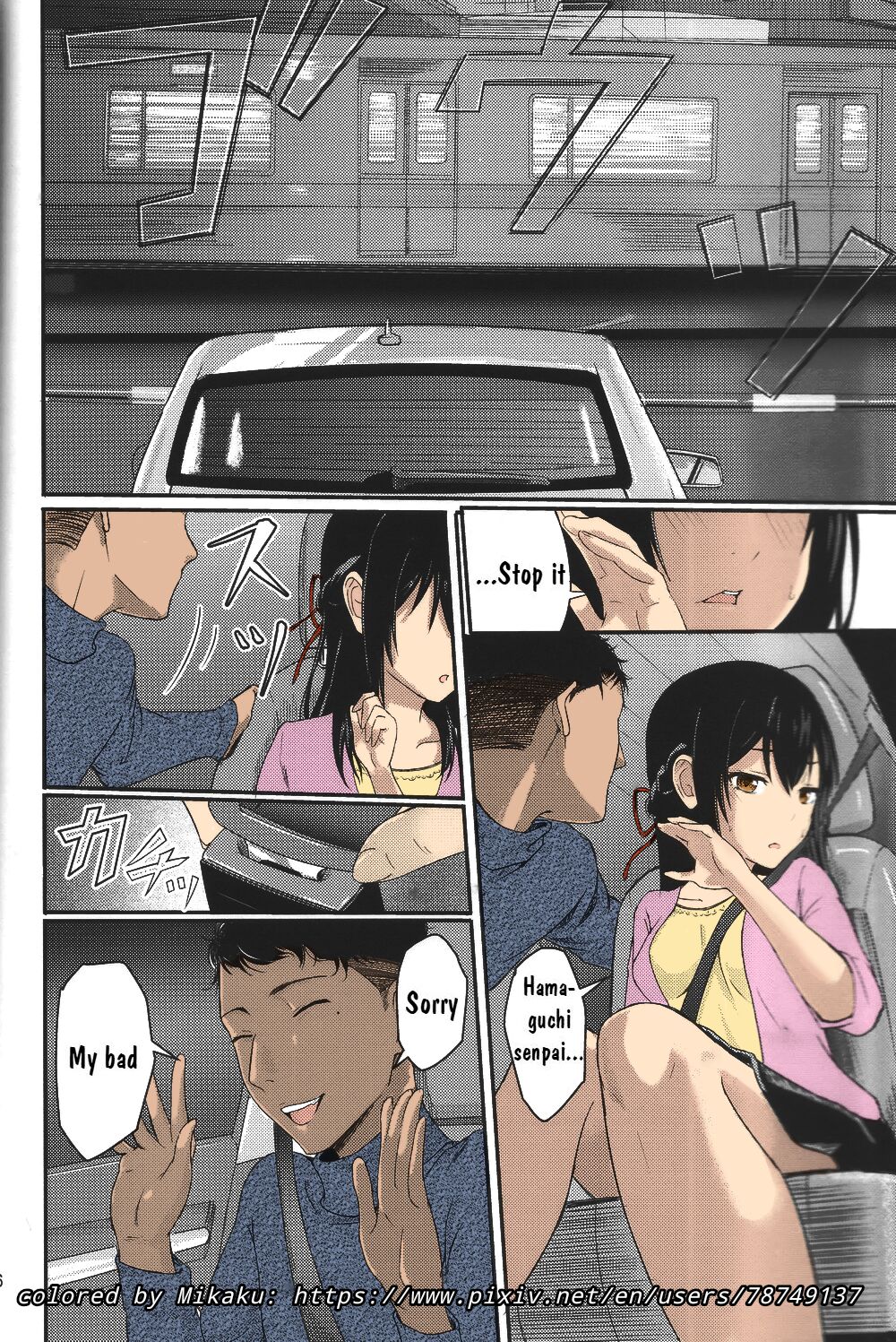 Mitsuha ~Netorare ~ Colored Version by Mikaku page 4 full