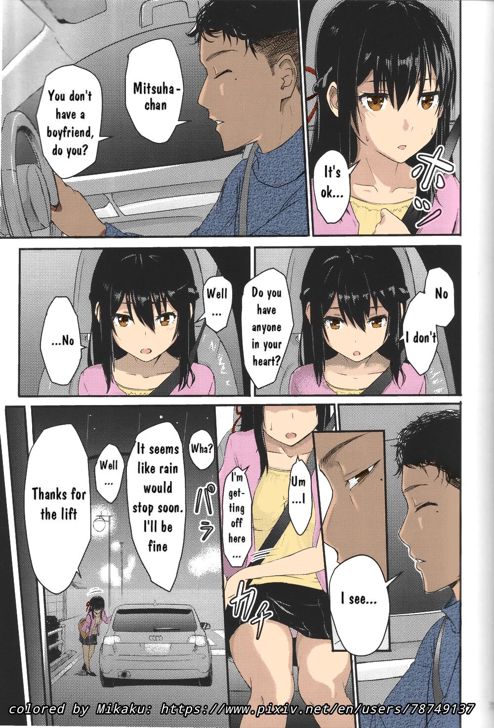Mitsuha ~Netorare ~ Colored Version by Mikaku page 5 full