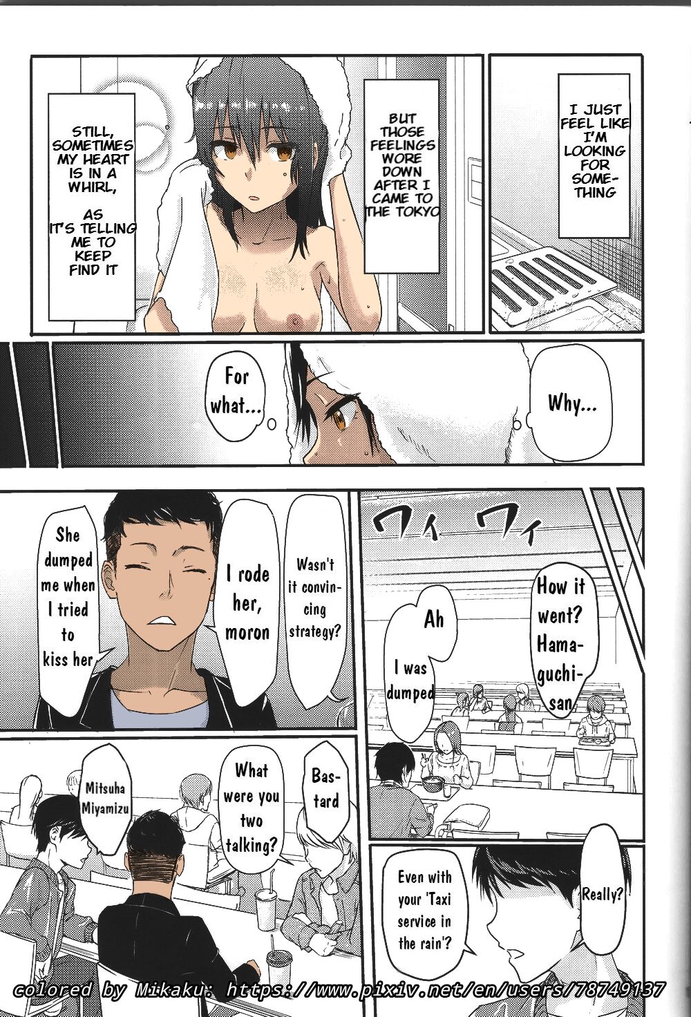 Mitsuha ~Netorare ~ Colored Version by Mikaku page 9 full