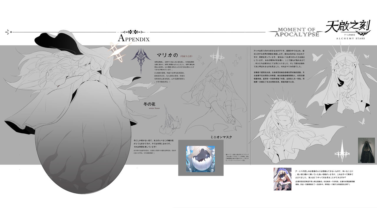 籽狐0-0 page 7 full