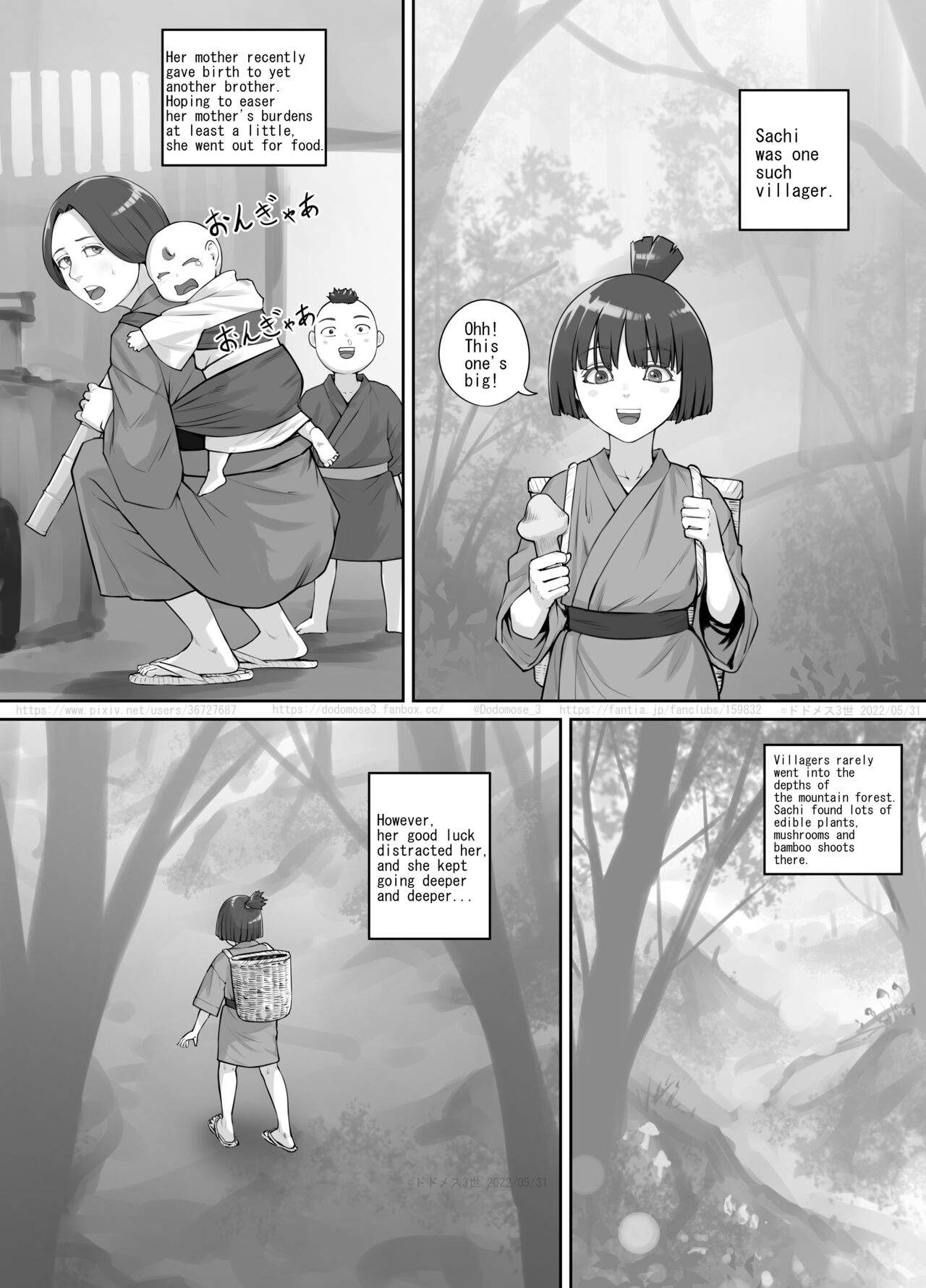 女の子と山の主 page 2 full