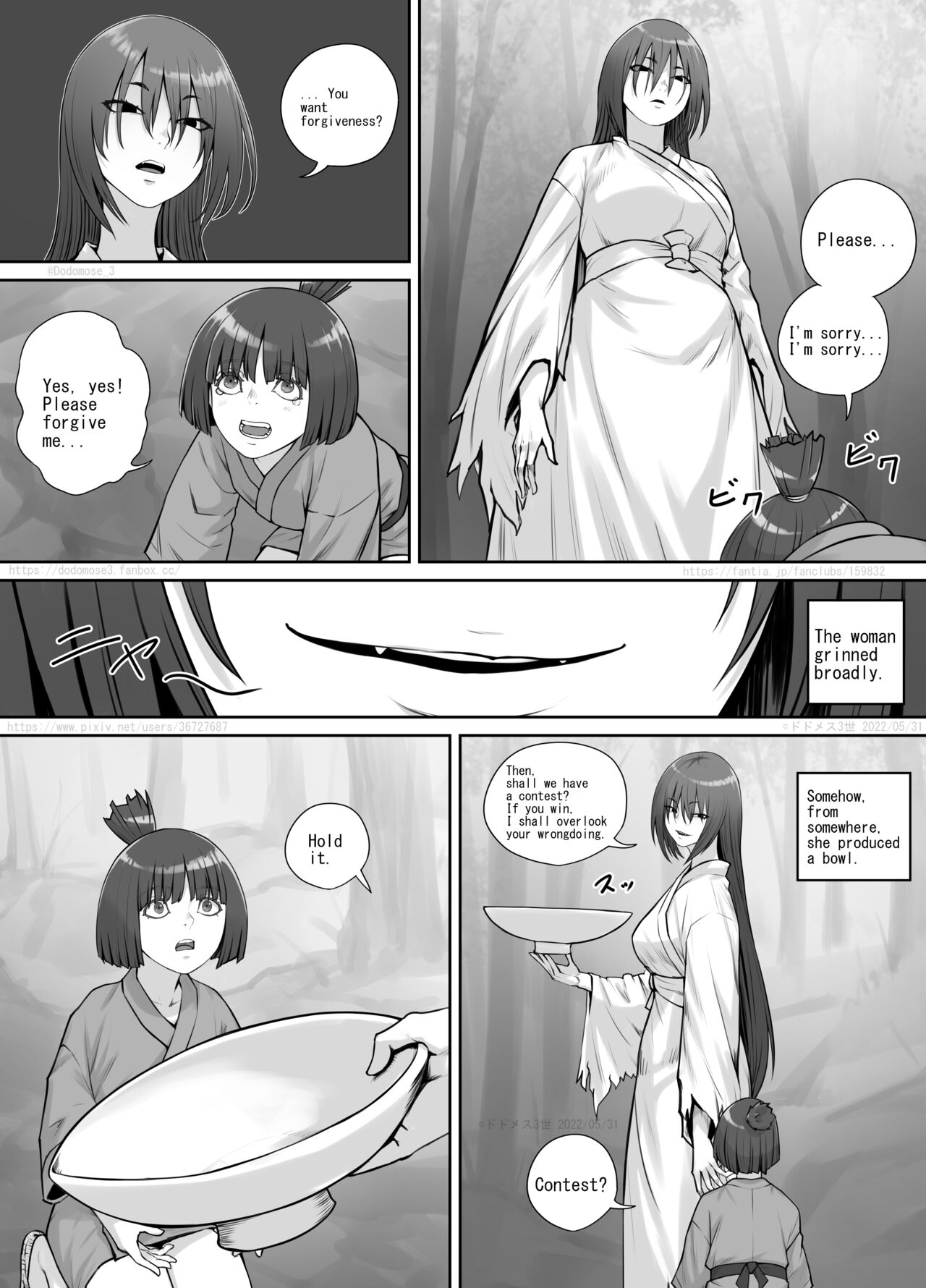 女の子と山の主 page 6 full