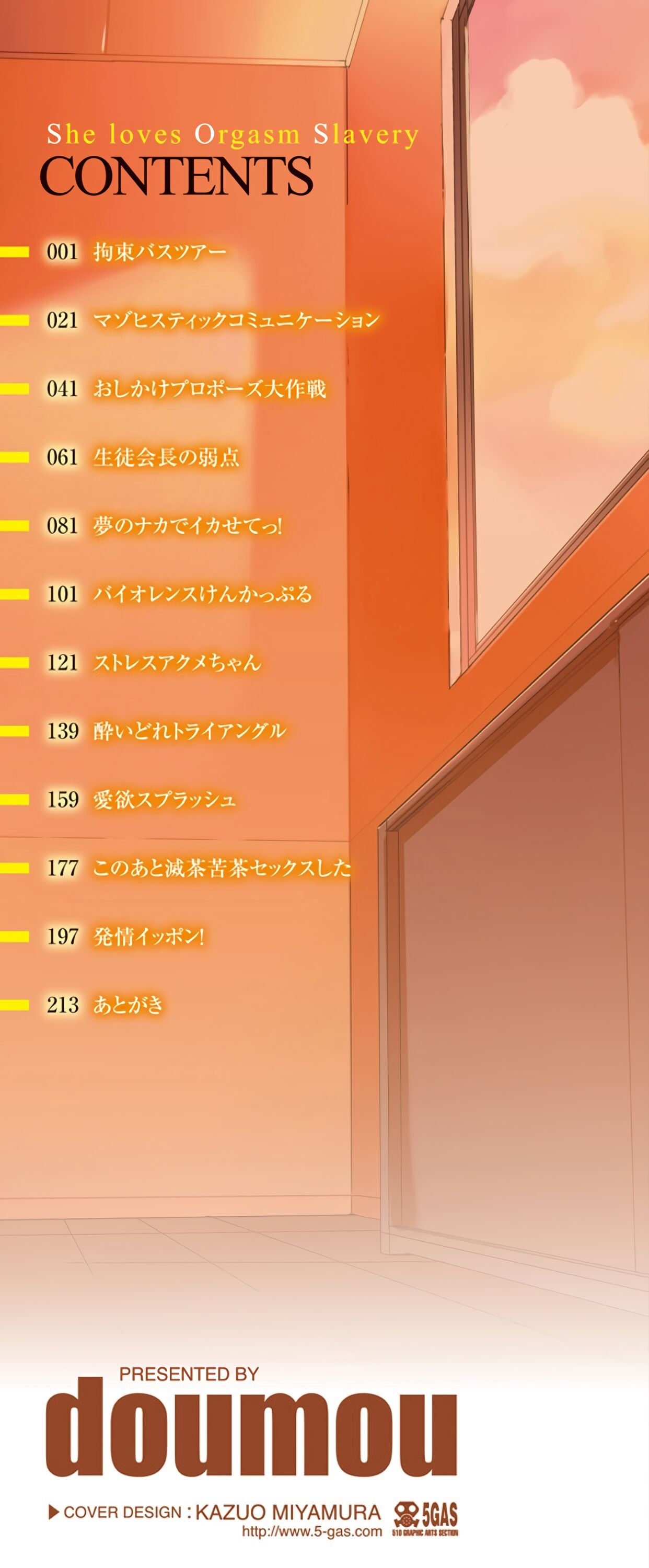 Iinari Acme page 6 full