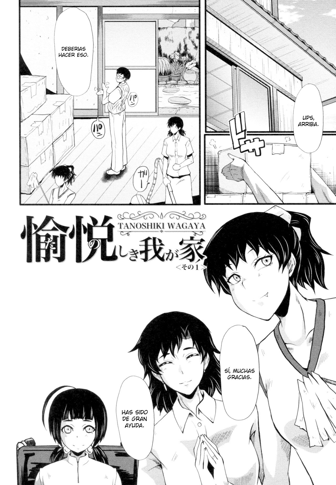Yaribeya no Oyako Ch.1-3 page 6 full