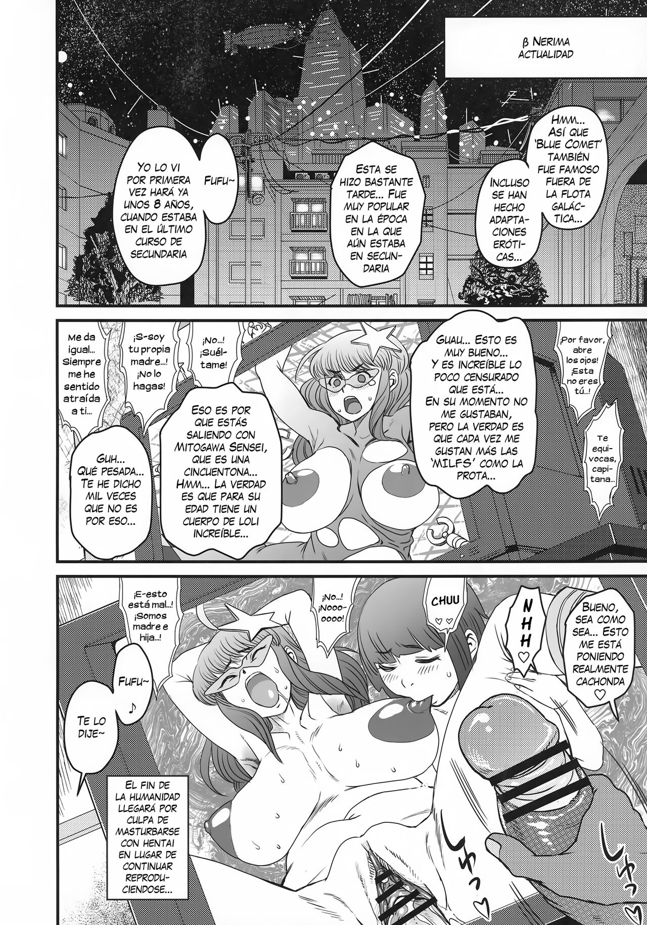 Sex Sphere Organelle 4 page 8 full