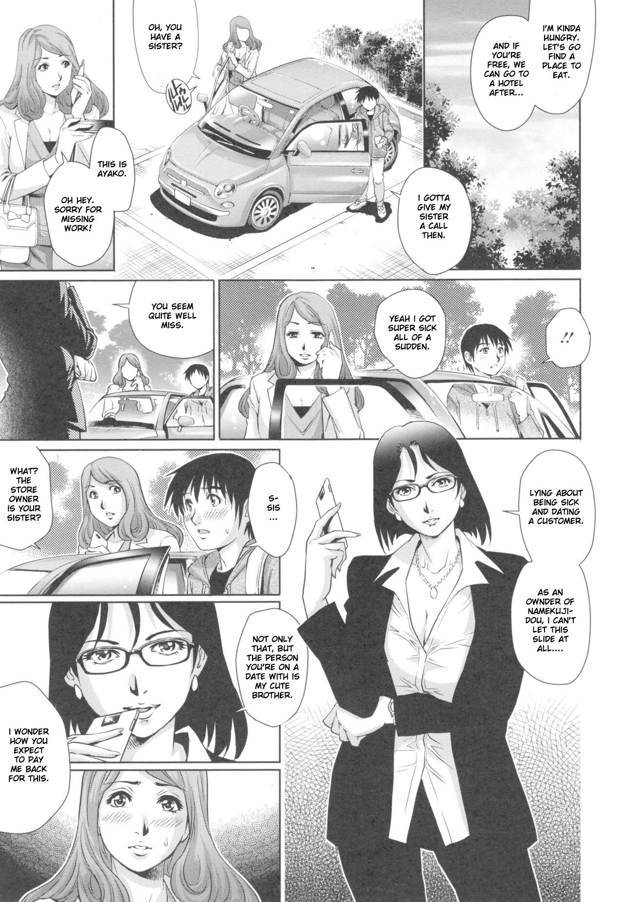 Megamitachi no Complex page 8 full