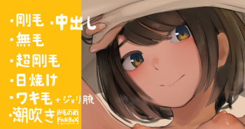 Kaerigiwa ni Motomerarete Mata Sonoki ni Nacchau Joshi cover