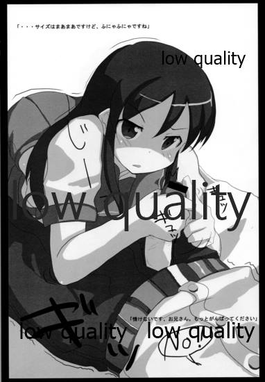 Hello,my sister page 10 full