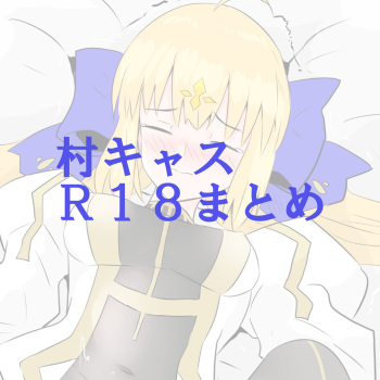 MuraCas 7 cover