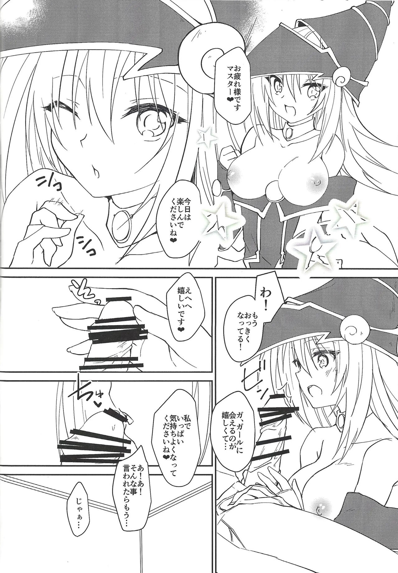 VR Fuuzoku e Ikou!! page 8 full