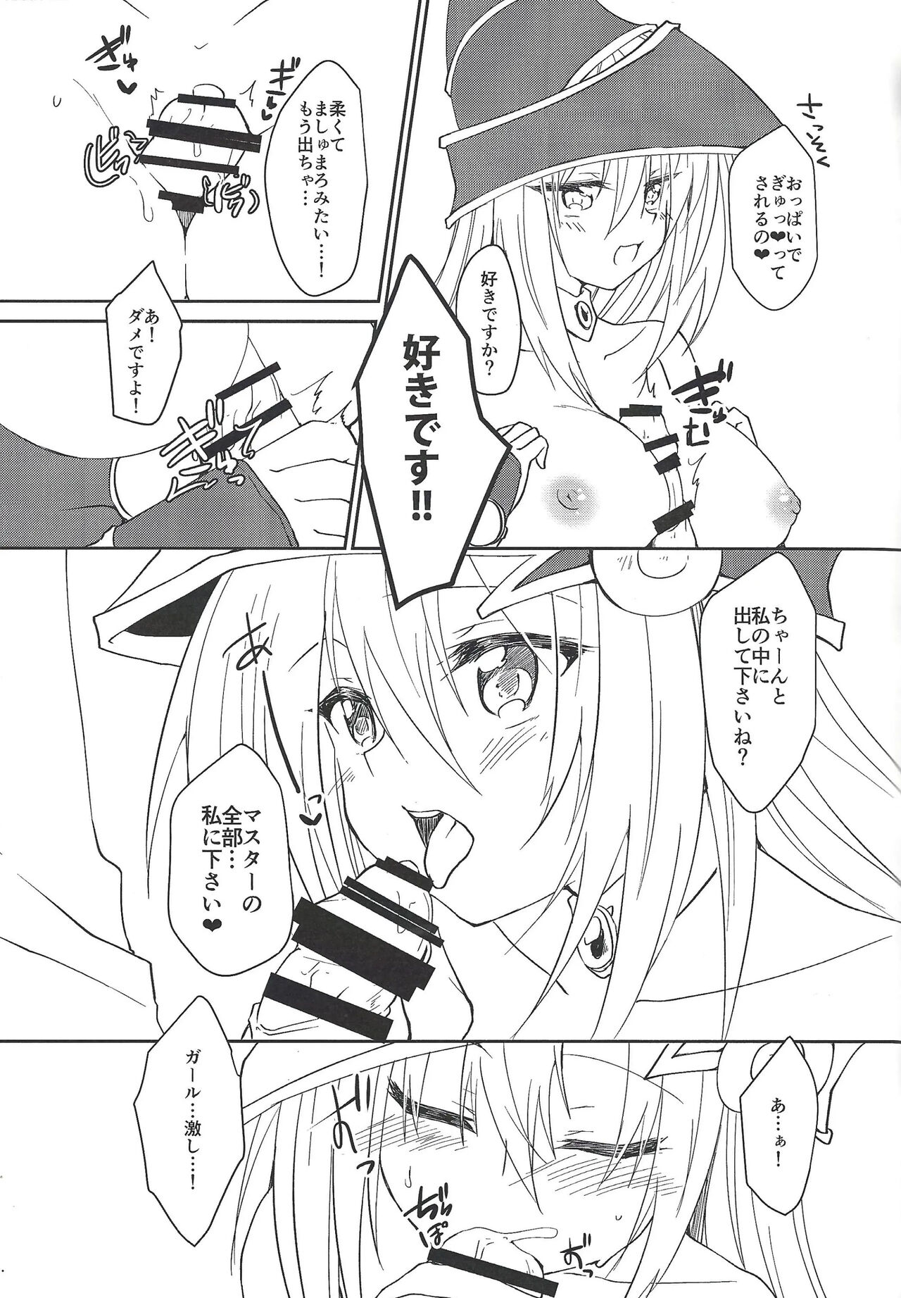 VR Fuuzoku e Ikou!! page 9 full