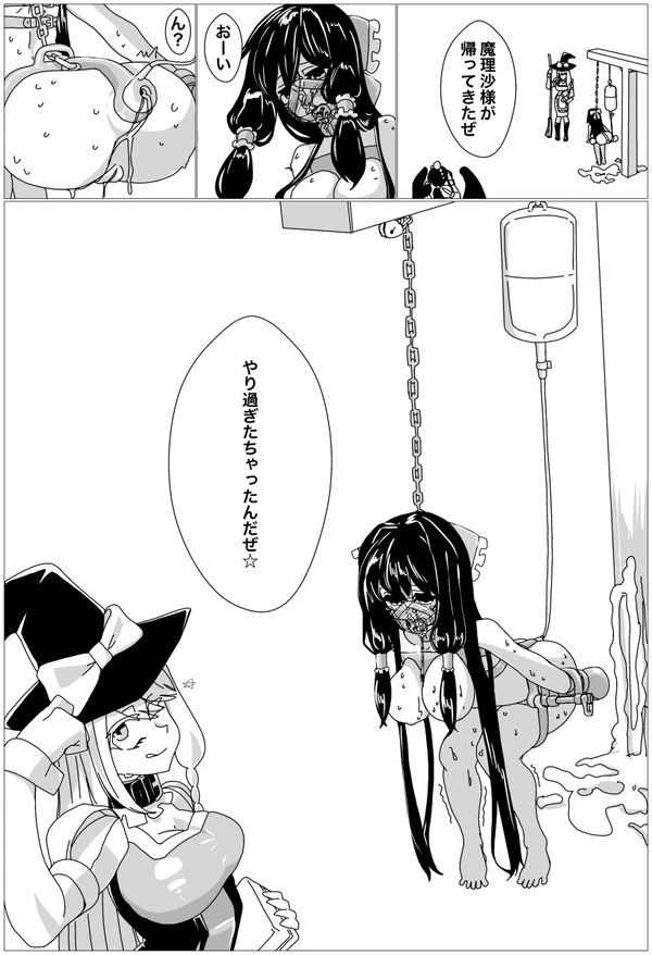 Pixiv Collection page 9 full