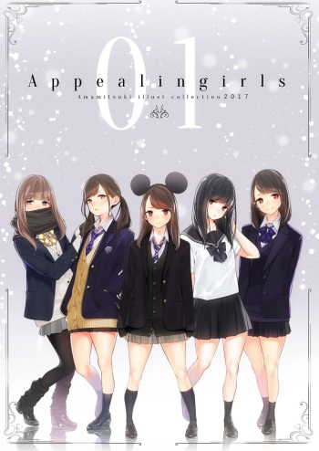 Appealingirls01 cover