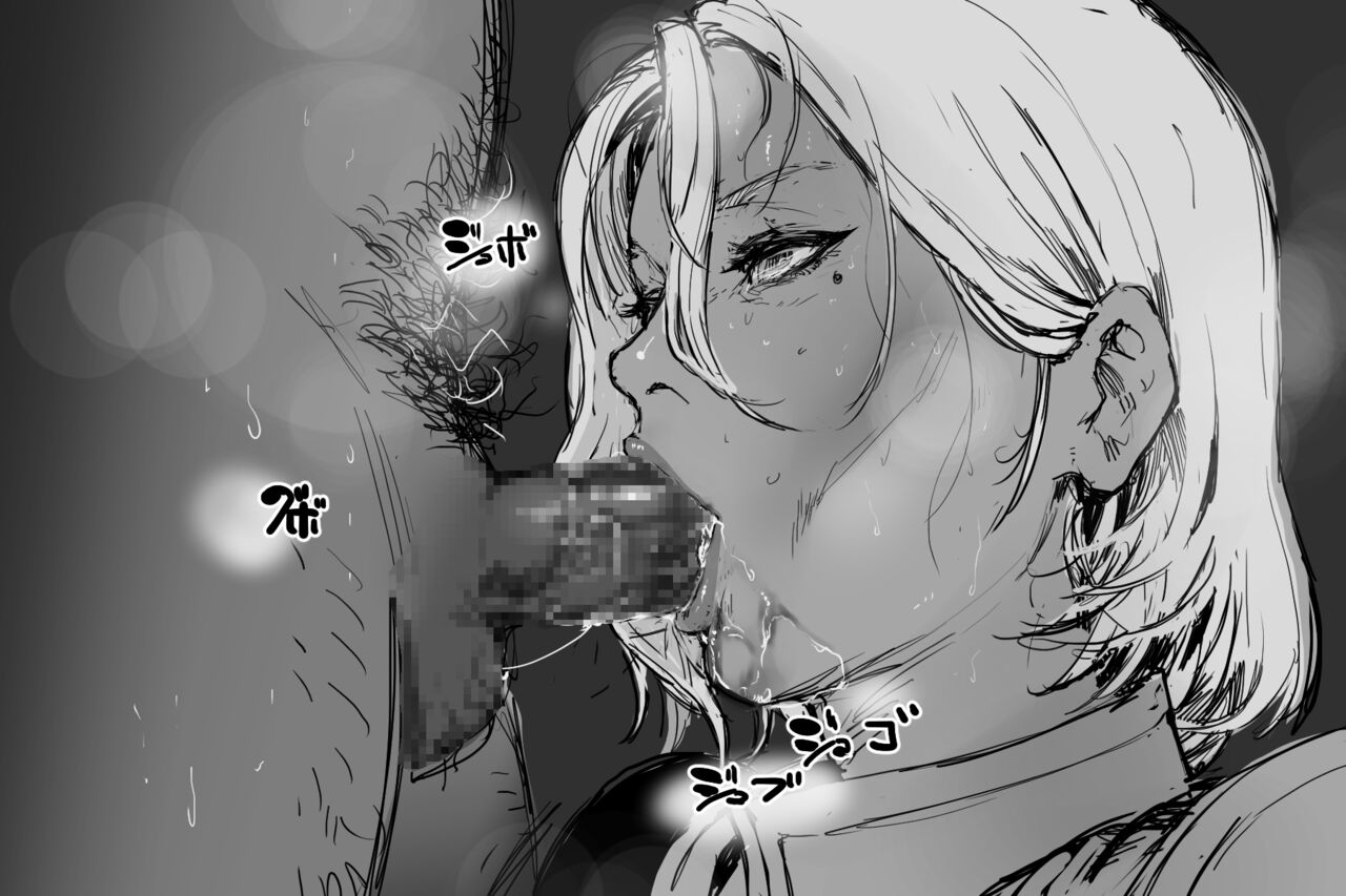 セレナ将軍 page 7 full