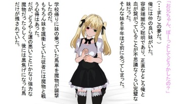 Succubus no Doutei Milk Shibori ~Jigoku no Kyousei Sakusei ni Kanzen Kuppuku~ cover