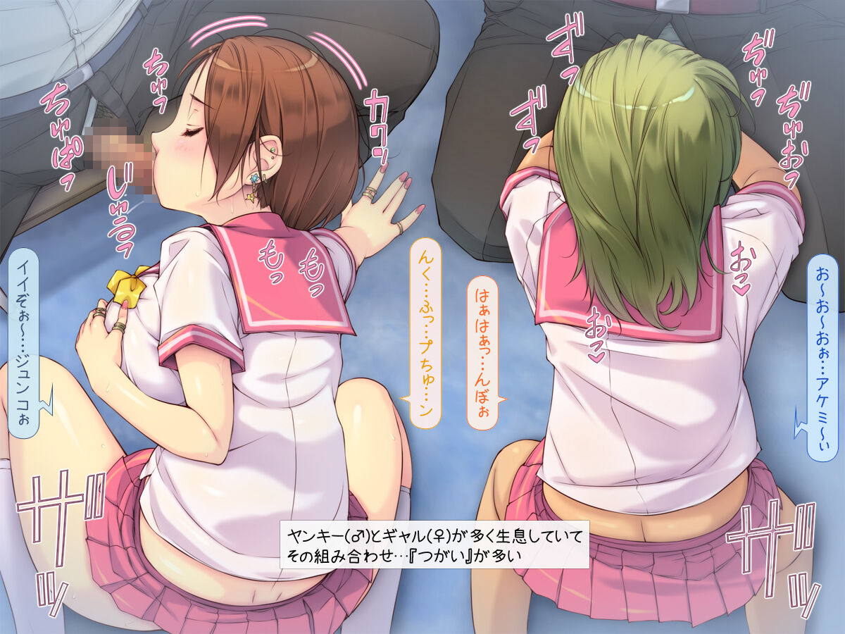 Kochira Teihen Monkey Gakuen ~Kounai wa, Kyonyuu Bitch Mamire Midare~ page 5 full