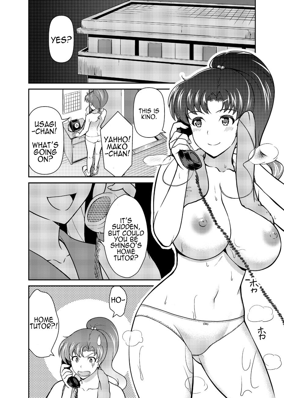 Nee Boku? Onee-chan-tachi to Issho ni Asonde kurenai? | Hey, Onee-chan! Will You Play With Me? page 5 full
