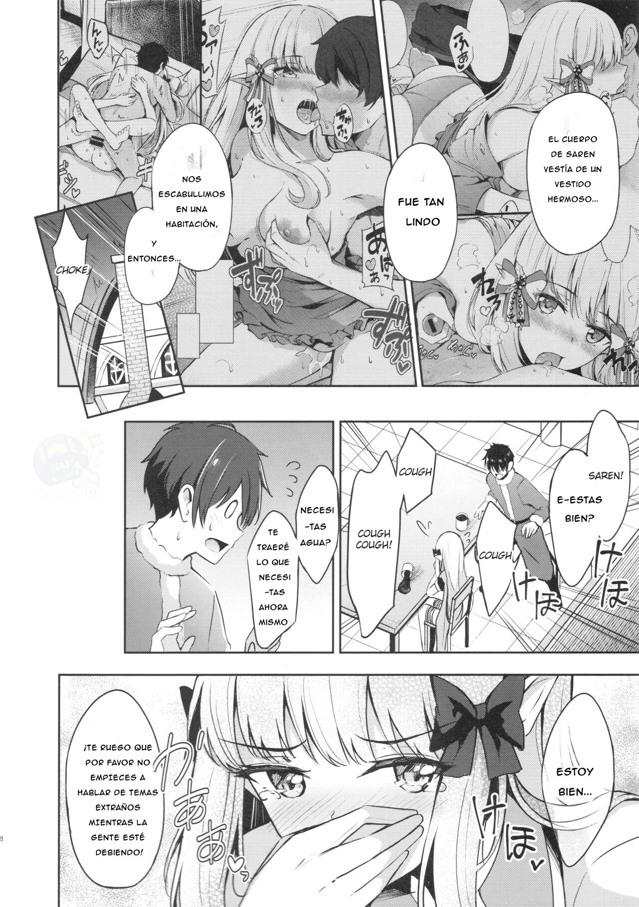 Saren no Tanoshii Yume page 7 full