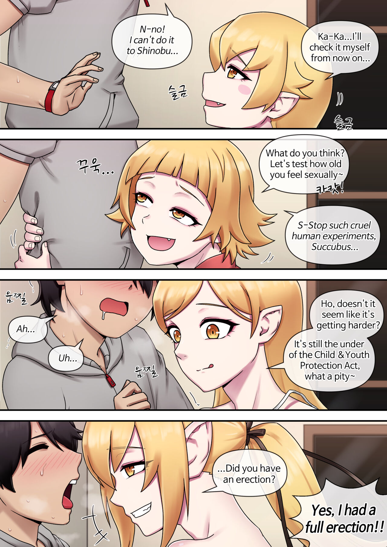 SUCCUBUS MONOGATARI page 7 full