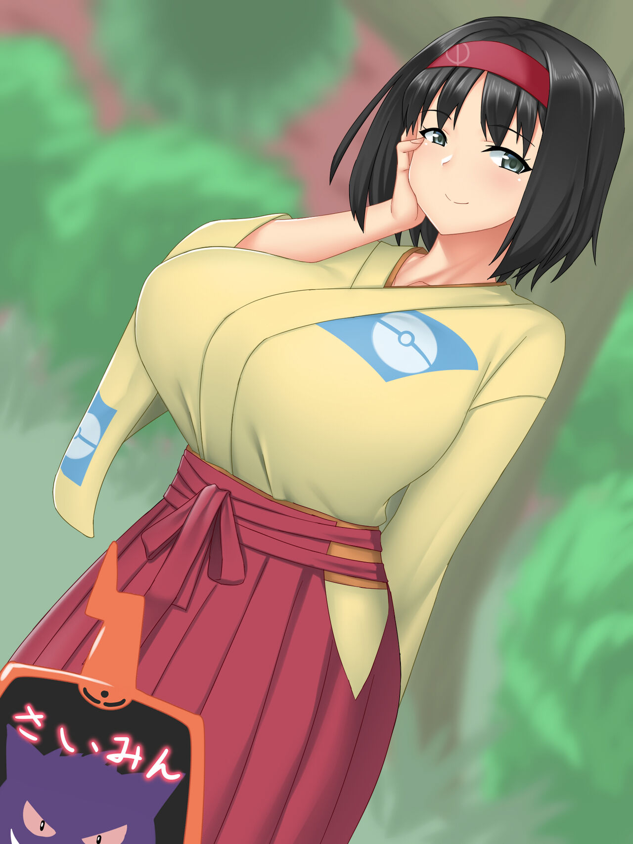 Erika page 5 full