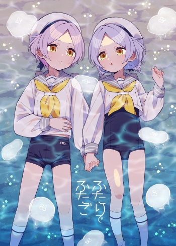 Futari de Futago | Twins Together cover