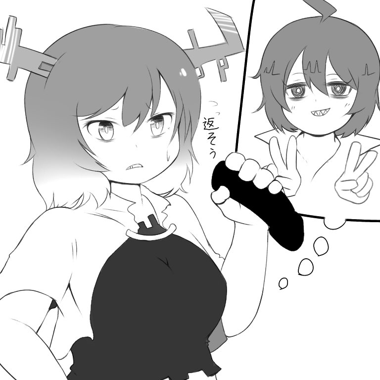 @okookomadore page 5 full