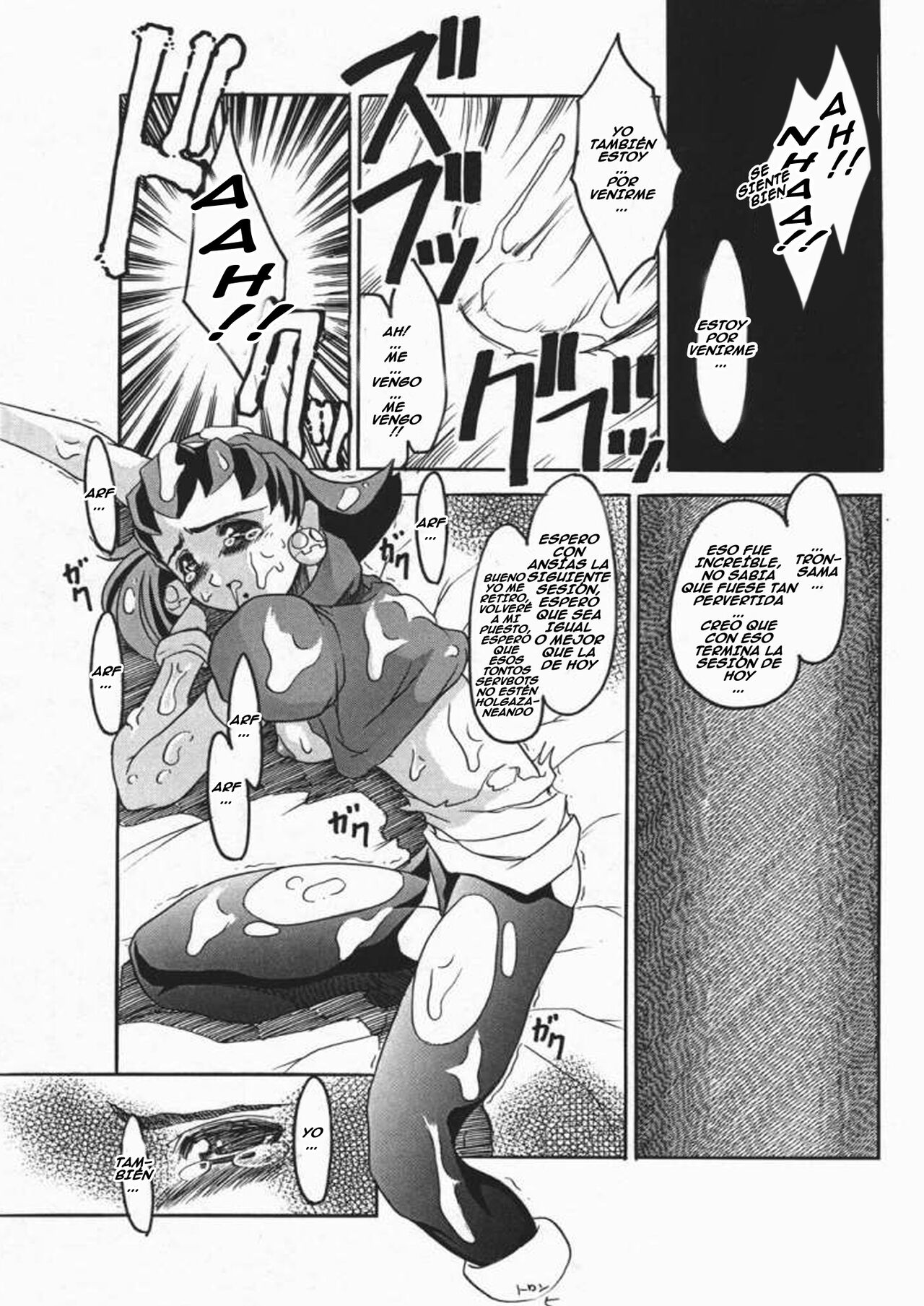 Soko ni Ai wa Aru no!  Vol 4 - Tron ni Koufun! Yokokuhen page 7 full