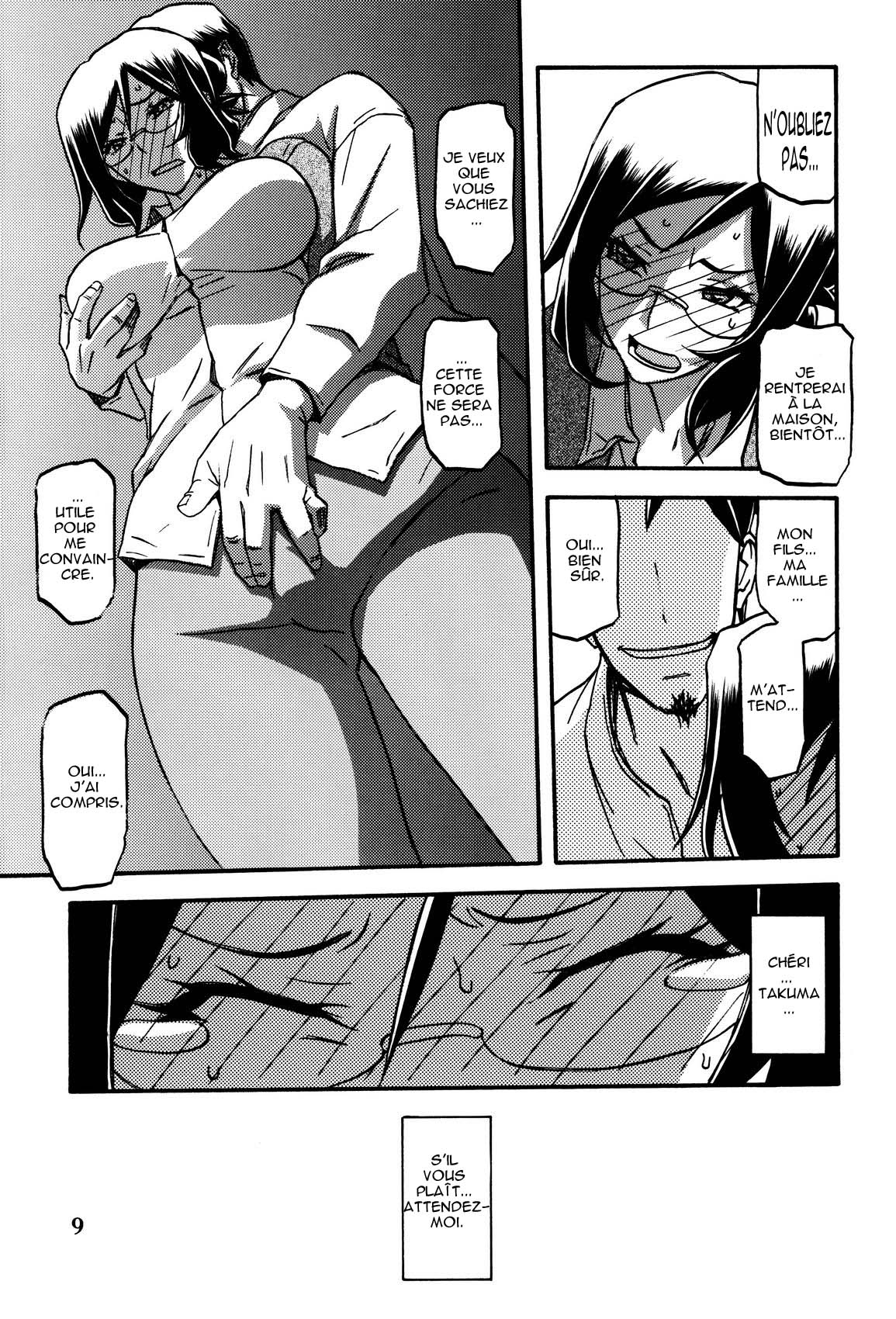 Asumi page 9 full