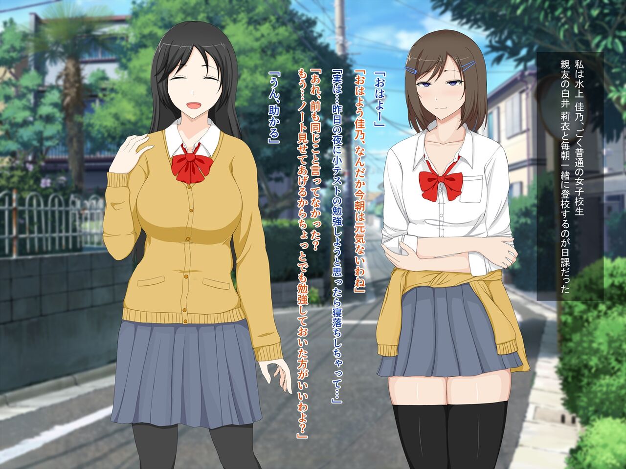 Mune o Ookiku Shitai Joshikousei ga Chikubi Kaihatsu Shisugite Bakunyuuka page 1 full