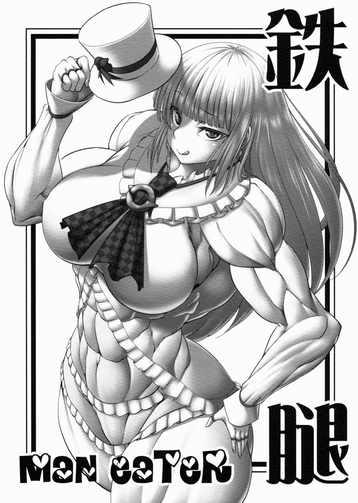 Tetsu Momo MANEATER page 1 full