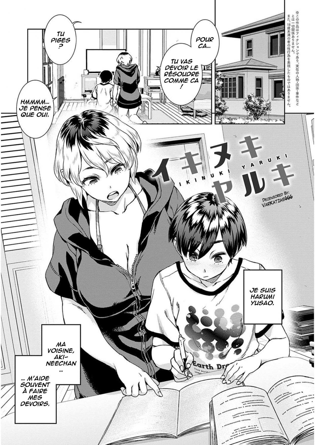 Ikinuki Yaruki page 1 full