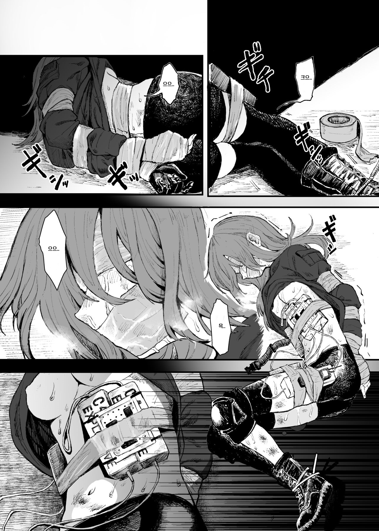 Busou Joshi Kanzen Haiboku | 여군 완전 패배 page 3 full