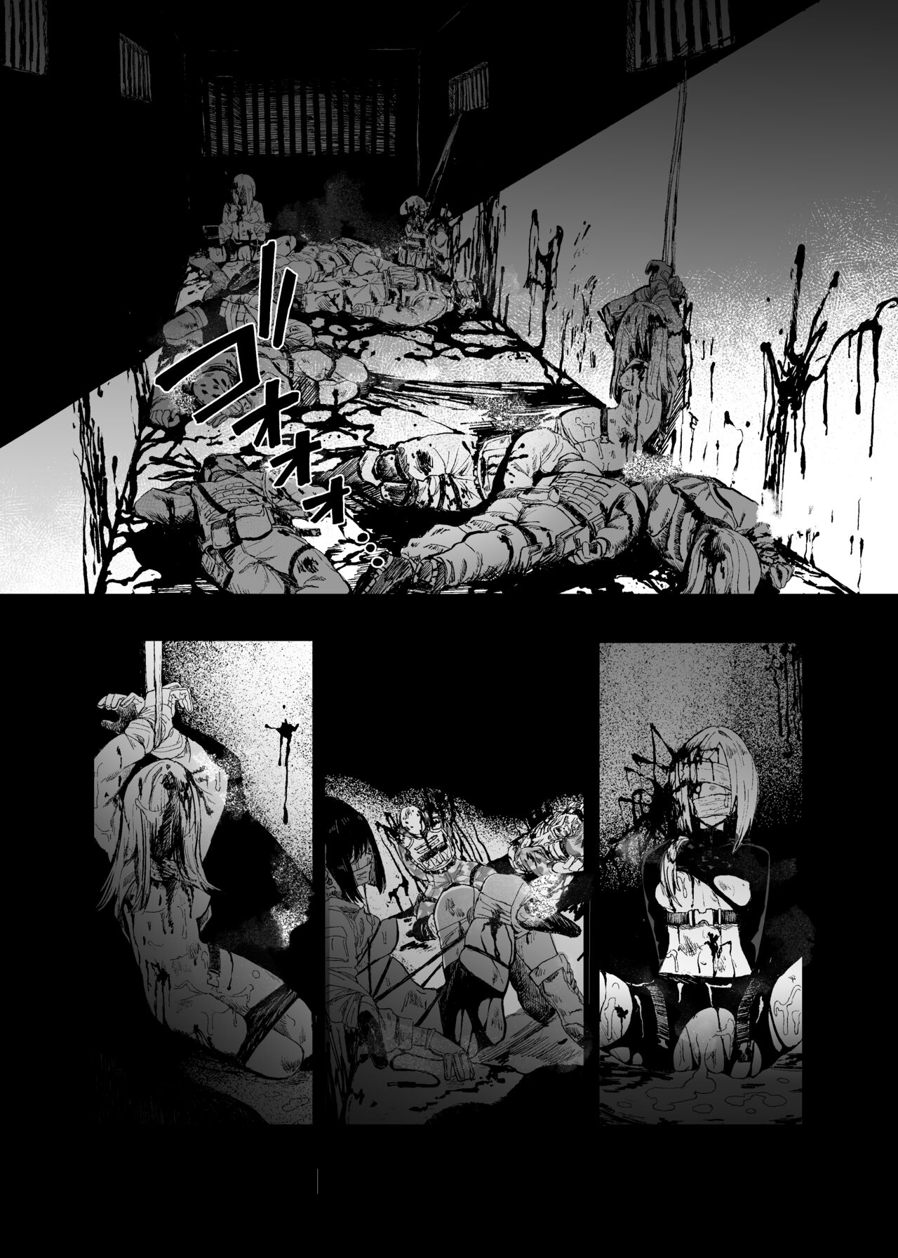 Busou Joshi Kanzen Haiboku | 여군 완전 패배 page 6 full