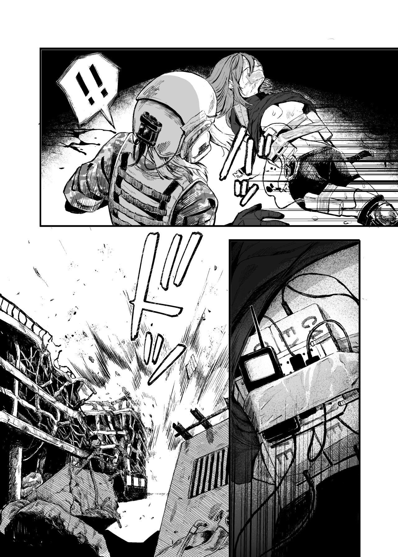 Busou Joshi Kanzen Haiboku | 여군 완전 패배 page 8 full