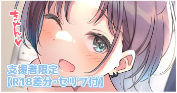 Datsui Toru cover