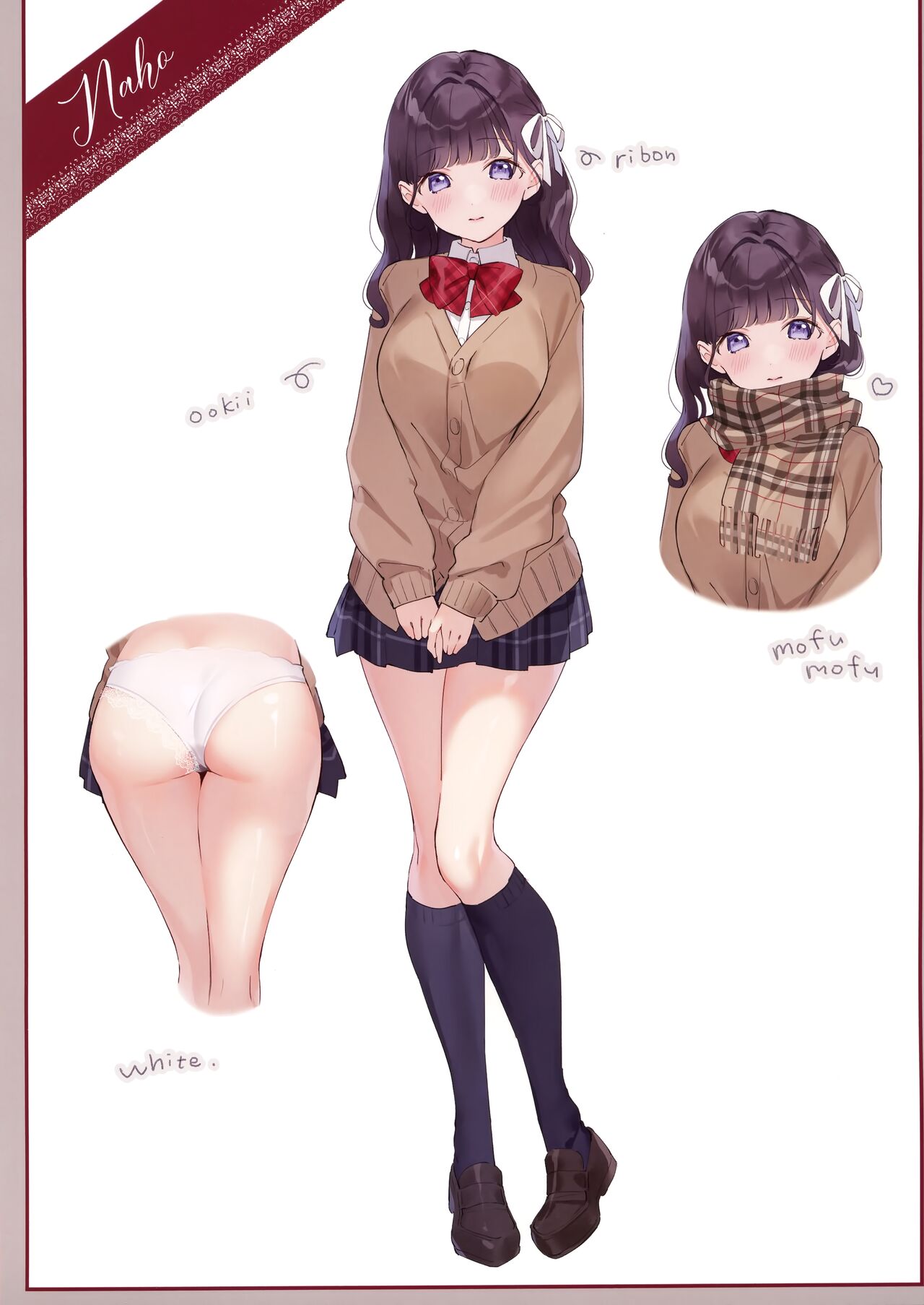 Junjo hankoki page 3 full