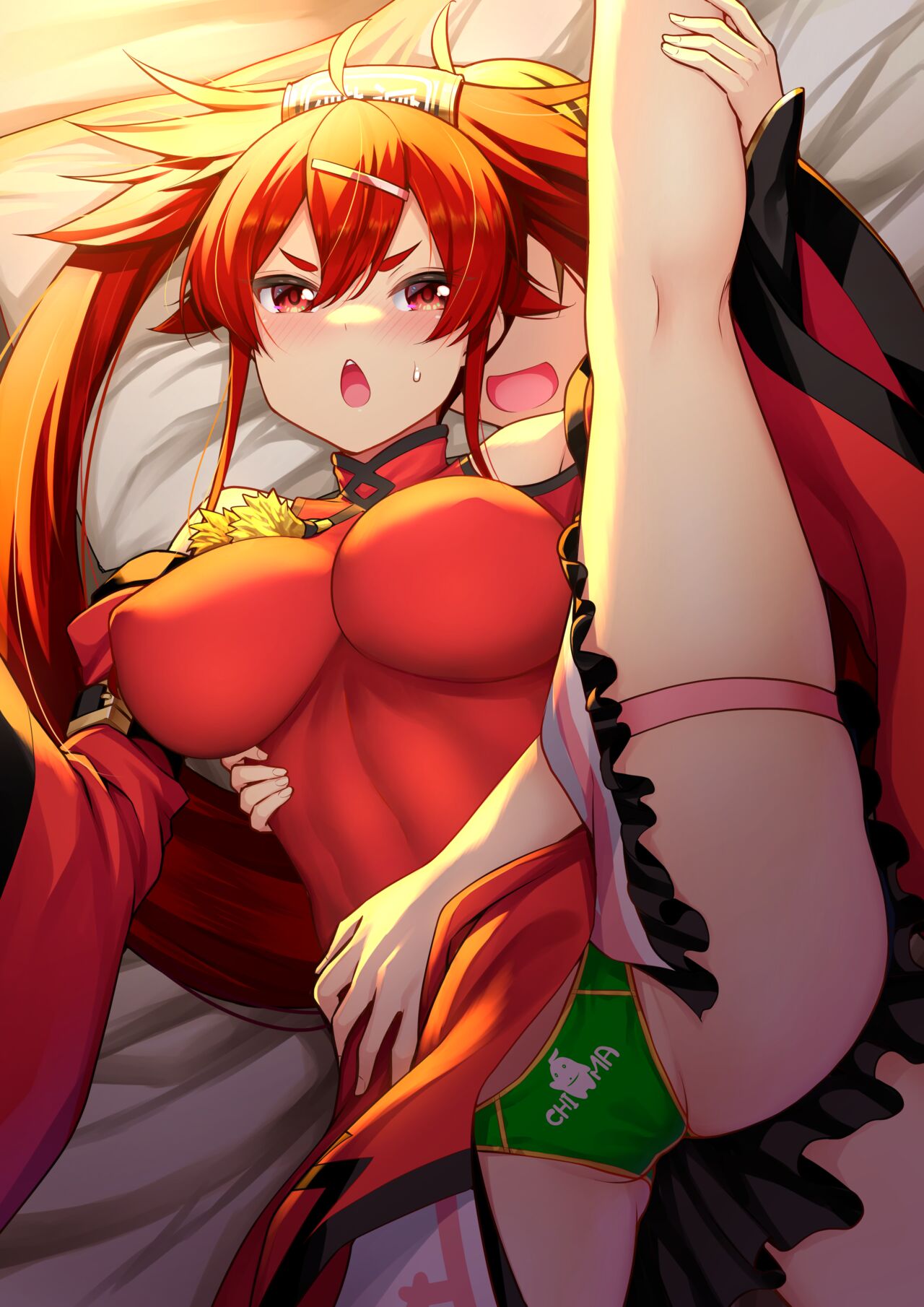 Eris page 1 full