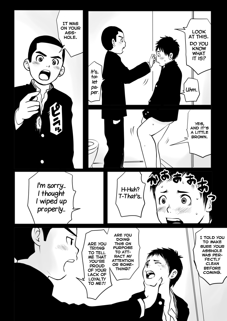 Sensei to Goshujin-sama Hoshuu page 6 full