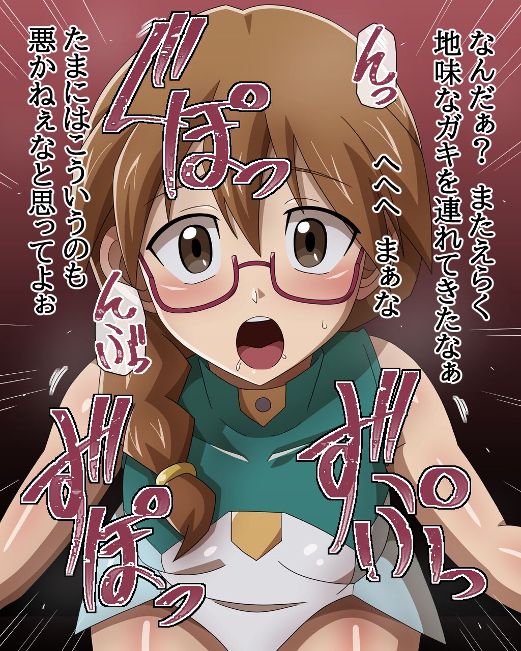 Dosukebe Links Yami ZEXAL &amp; ARCーV World Hen page 4 full